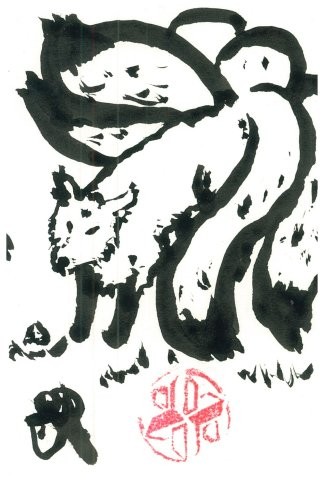 Nine Tailed Fox (ink)